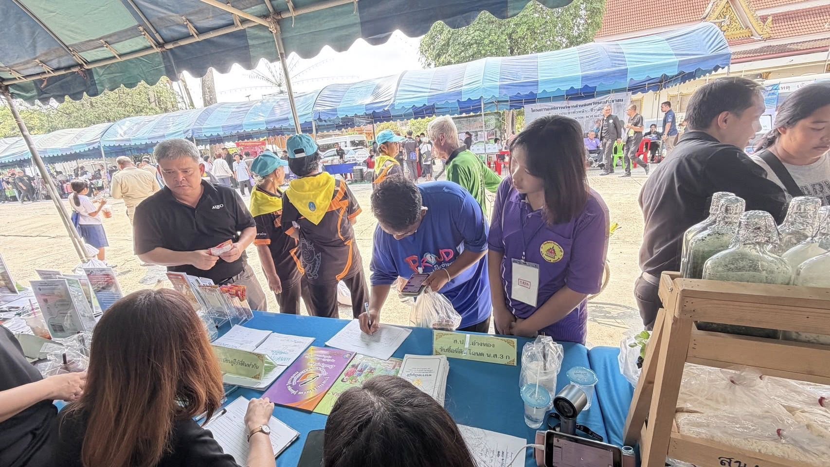 title - “หน่วยบำบัดทุกข์ บำรุงสุข สร้างรอยยิ้มให้ประชาชน” ประจำปี 2569 พื้นที่อำเภอป่าโมก จังหวัดอ่างทอง